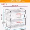 3 layer kitchen rack premium quality