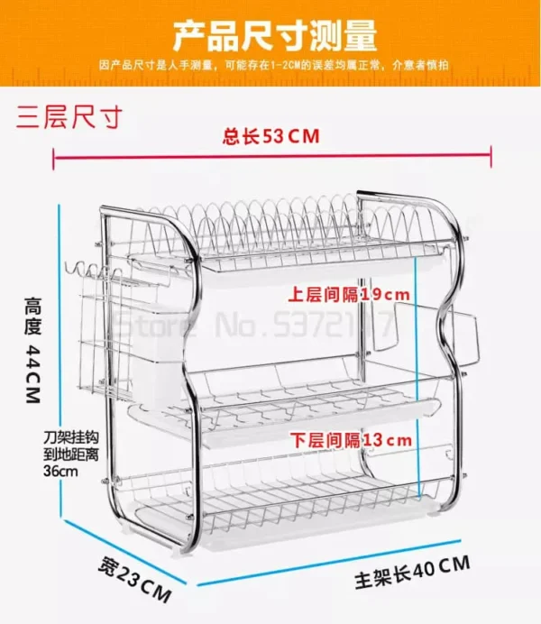 3 layer kitchen rack premium quality