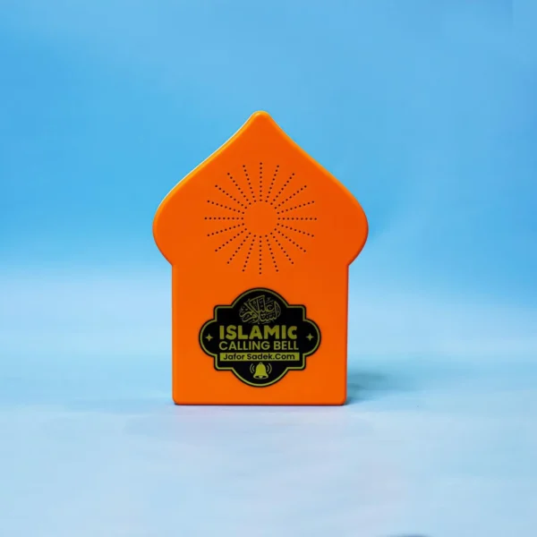 islamic calling bell & dua door bell