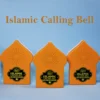 islamic calling bell & dua door bell