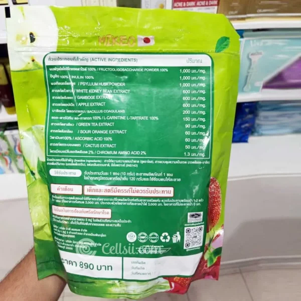 mikeo fiber xs prebiotic dietary supplement 30 sachets