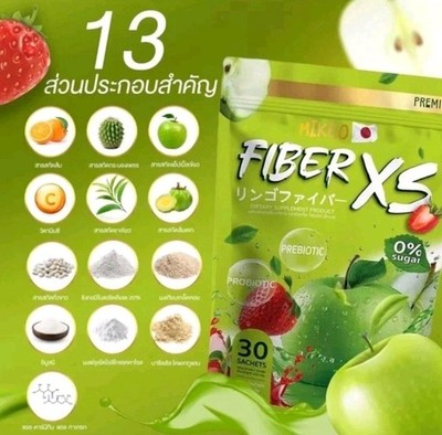 mikeo fiber xs prebiotic dietary supplement 30 sachets mikeo fiber xs prebiotic dietary supplement 30 sachets